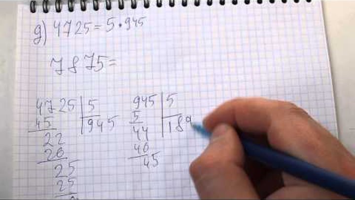 Задача №190. Математика 6 класс Виленкин. смотреть онлайн Задача №190. Математика 6 класс Виленкин.