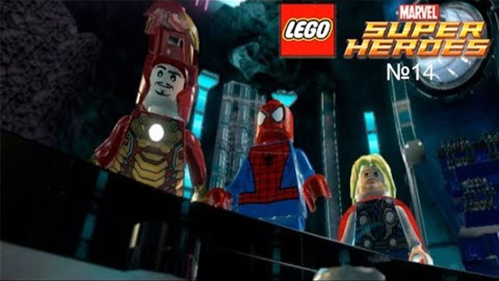 Lego Marvel Super Heroes:№14 Железный Человек Человек Паук Тор против Магнето