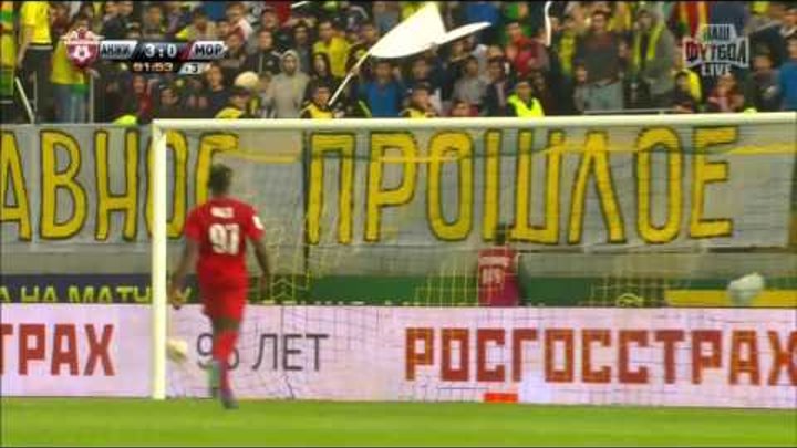 Футбол. РФПЛ. 29-й тур. Анжи - Мордовия 3:0 90+1' Магомед Мусалов Футбол. РФПЛ. 29-й тур. Анжи - Мордовия 3:0 90+1' Магомед Мусалов