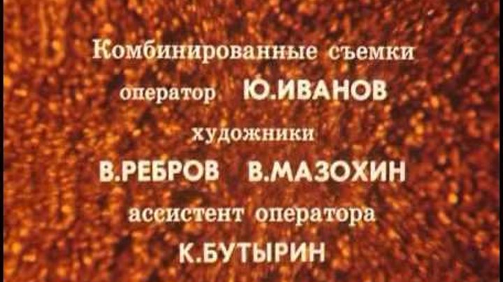 Гостья из будущего Концовка 1 й серии смотреть онлайн Гостья из будущего Концовка 1 й серии
