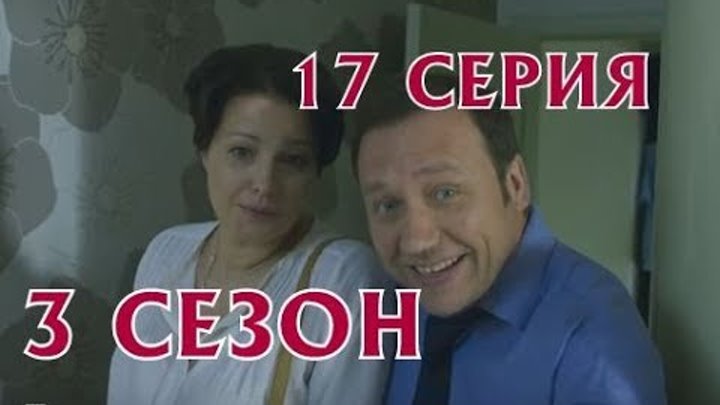 Пляж жаркий сезон 3 сезон 17 серия - Дата выхода, анонс, содержание Пляж жаркий сезон 3 сезон 17 серия - Дата выхода, анонс, содержание