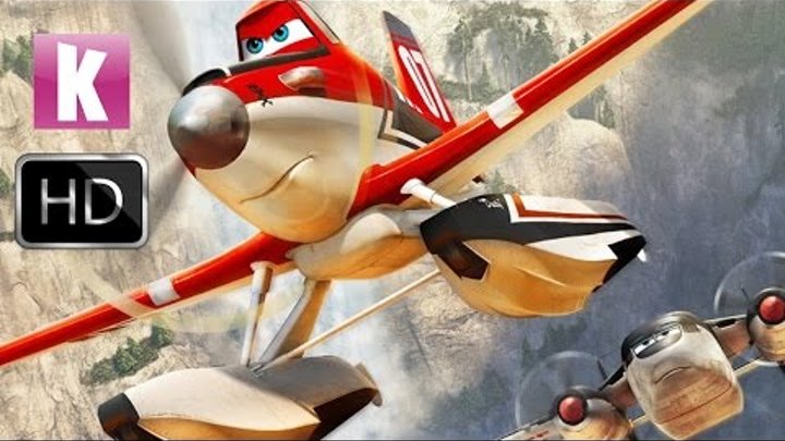 Самолеты: Огонь и вода - трейлер смотреть онлайн Самолеты: Огонь и вода - трейлер