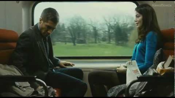 ИСХОДНЫЙ КОД 2011 Трейлер Source Code, 2011 Трейлер русский HD ИСХОДНЫЙ КОД 2011 Трейлер Source Code, 2011 Трейлер русский HD