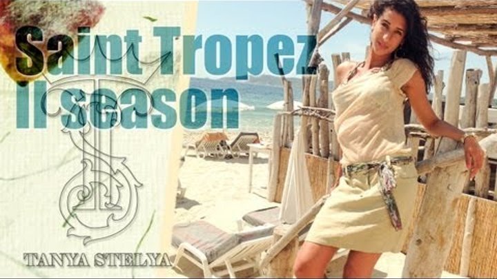 Tanya Stelya Saint Tropez(France). Таня Стеля, 2-ой сезон в Сен-Тропе (Франция) смотреть онлайн Tanya Stelya Saint Tropez(France). Таня Стеля, 2-ой сезон в Сен-Тропе (Франция)