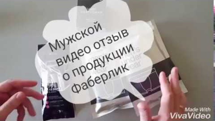 laski-v-trusah-video-odinochestve