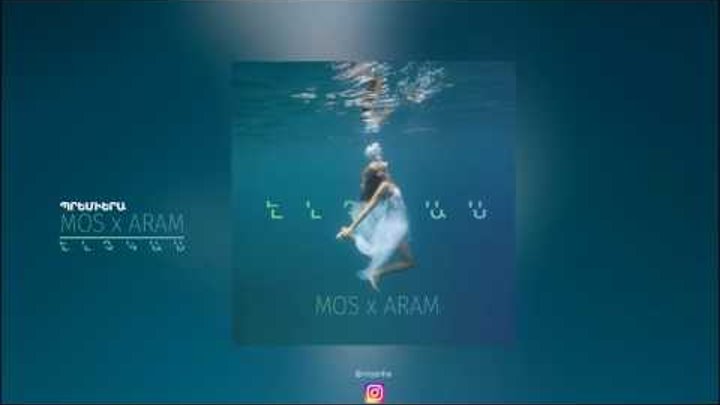 MOS / ARAM - EL CHKAS / OFFICIAL MUSIC AUDIO / 2016