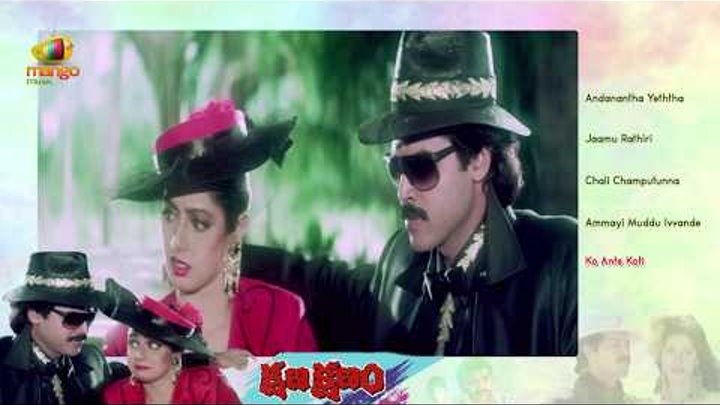 Kshana Kshanam Telugu Movie Full Songs | Video Jukebox | Sridevi | Venkatesh | Mango music Kshana Kshanam Telugu Movie Full Songs | Video Jukebox | Sridevi | Venkatesh | Mango music