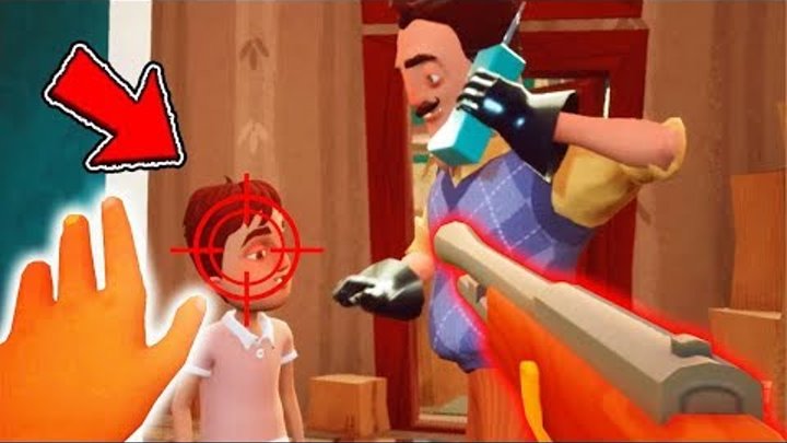 ПРИВЕТ СОСЕД ПРЯТКИ УБИВАЮ СЫНА СОСЕДА из РУЖЬЯ Hello Neighbor Hide and Seek ПРИВЕТ СОСЕД ПРЯТКИ УБИВАЮ СЫНА СОСЕДА из РУЖЬЯ Hello Neighbor Hide and Seek