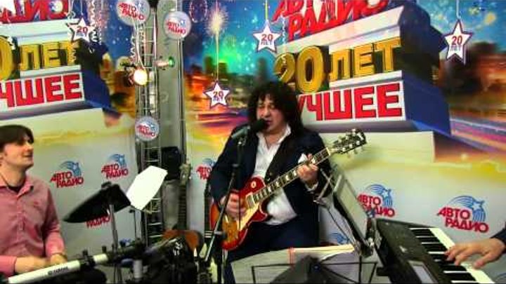 Игорь Саруханов - Алые паруса (#LIVE Авторадио)