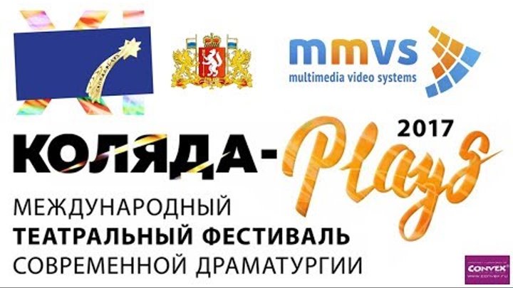 21 ИЮНЯ, СР, 17:00(МСК) - Театр «Большая медведица», г. Москва Николай Коляда, «БАБА ШАНЕЛЬ» 21 ИЮНЯ, СР, 17:00(МСК) - Театр «Большая медведица», г. Москва Николай Коляда, «БАБА ШАНЕЛЬ»