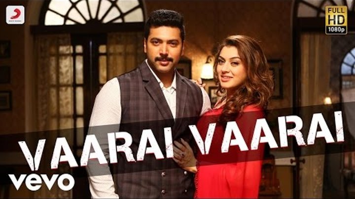 Bogan - Vaarai Vaarai Tamil Video | Jayam Ravi, Hansika | D. Imman смотреть онлайн Bogan - Vaarai Vaarai Tamil Video | Jayam Ravi, Hansika | D. Imman
