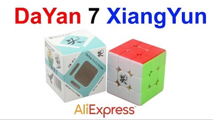 Кубик Рубика DaYan 7 XiangYun 3x3x3 AliExpress !!!