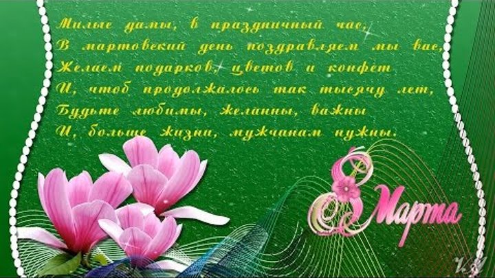 С праздником 8 марта. Любимые актрисы сериала "Ради любви я все смогу" С праздником 8 марта. Любимые актрисы сериала "Ради любви я все смогу"