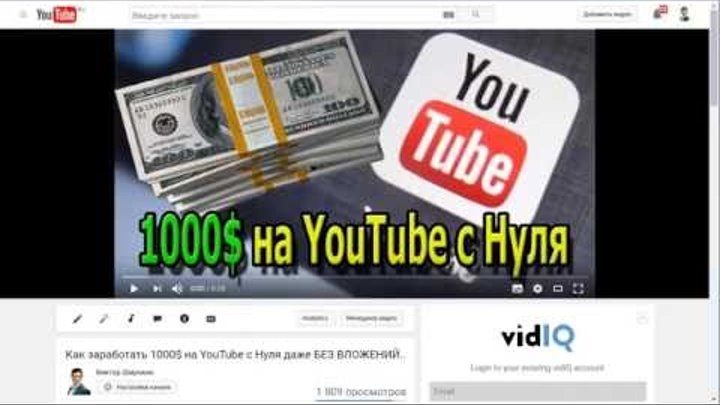 2000 просмотров на Ютубе YouTube БЕСПЛАТНО Как накрутить просмотры на Ютубе YouTube