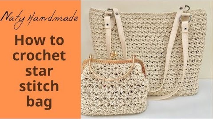 Μεγάλη τσάντα με την πλέξη αστεράκι ||star stitch bag Μεγάλη τσάντα με την πλέξη αστεράκι ||star stitch bag