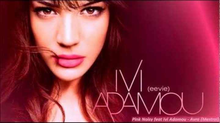 Pink Noisy feat. Ivi Adamou - Avra (Mestral) Pink Noisy feat. Ivi Adamou - Avra (Mestral)