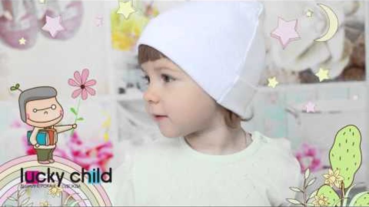 Коллекция Ажур. Lucky Child - интернет магазин детской одежды. Детская одежда интернет магазин Коллекция Ажур. Lucky Child - интернет магазин детской одежды. Детская одежда интернет магазин