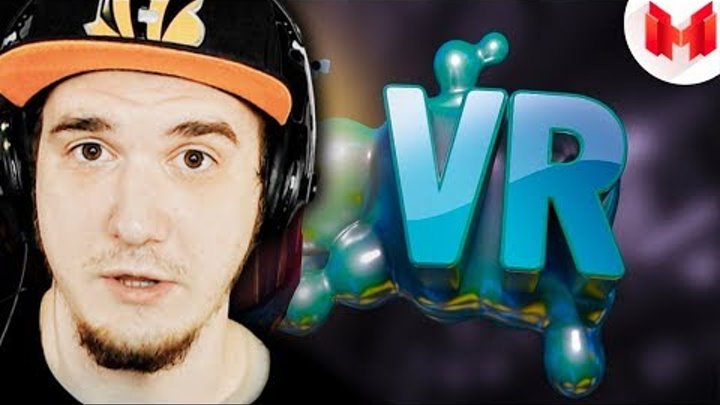 Мармок ▶ Высокая кухня (VR) - Mr.Marmok | Реакция Мармок ▶ Высокая кухня (VR) - Mr.Marmok | Реакция