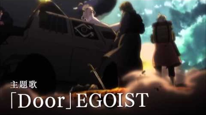 Get Of The Empire Of Corpses Smotret Free HD Wallpaper Of The Empire Of Corpses Smotret Desktop Wallpaper