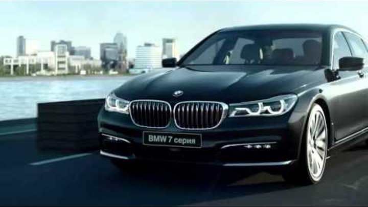 Реклама BMW 7 Серия 2016 - Функции смотреть онлайн Реклама BMW 7 Серия 2016 - Функции
