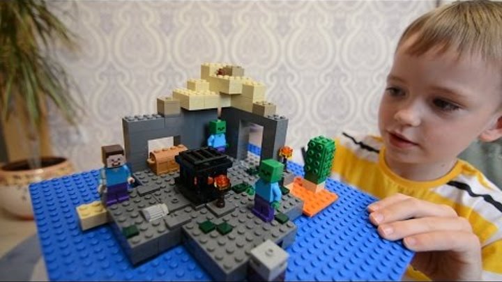 Майнкрафт ЛЕГО Подземелье собираем конструктор LEGO Minecraft THE DUNGEON unpacking set