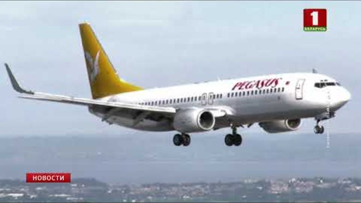 Самолет турецкой авиакомпании Pegasus совершил экстренную посадку в Казахстане