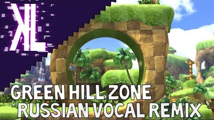 Sonic Generations - Modern Green Hill Zone с русским вокалом
