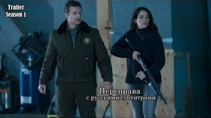 Переправа 1 сезон - Трейлер с русскими субтитрами (Сериал 2018) // The Crossing (ABC) Trailer Переправа 1 сезон - Трейлер с русскими субтитрами (Сериал 2018) // The Crossing (ABC) Trailer