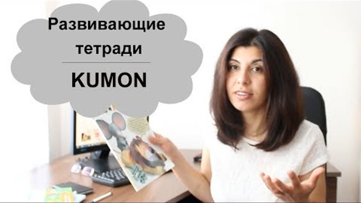 Развивающие тетради-книги 4-5 лет ♥ Развивающие тетради для детей 4 лет Развивающие тетради-книги 4-5 лет ♥ Развивающие тетради для детей 4 лет
