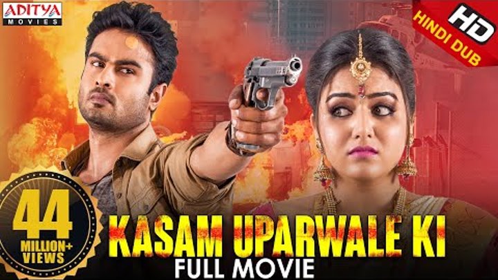Kasam Uparwale Ki ( Hindi Dubbed Movie ) || Sudheer Babu, Wamiqa Gabbi, Sriram Adittya