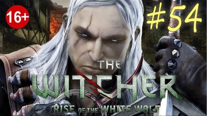 The Witcher: Rise of the White Wolf (серия 54 Финал) Возмездие