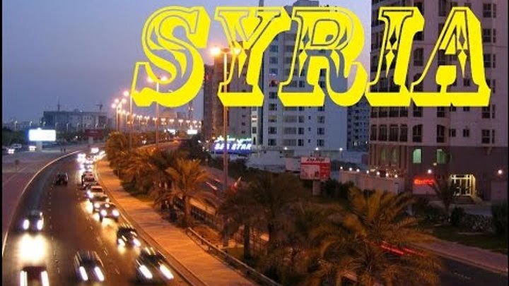 ✰As the capital of Syria, Damascus looked before the war✰Столица Сирии Дамаск до войны ✰As the capital of Syria, Damascus looked before the war✰Столица Сирии Дамаск до войны