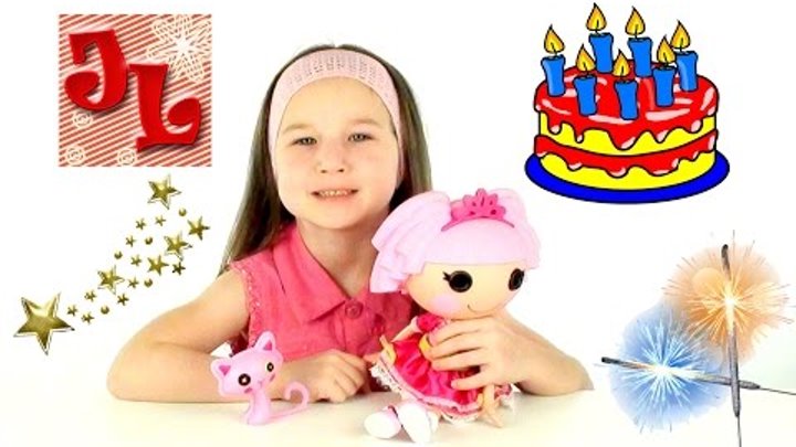 Лалалупси Принцесса празднует День Рождения новый мультик #1 Lalaloopsy princess happy birthday Лалалупси Принцесса празднует День Рождения новый мультик #1 Lalaloopsy princess happy birthday