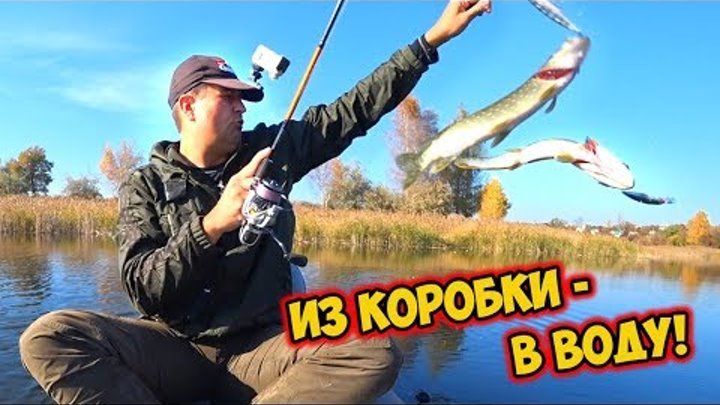Из коробки в воду - ловлю щуку на горячие новинки + розыгрыш! Новые воблеры на щуку - тест на воде! Из коробки в воду - ловлю щуку на горячие новинки + розыгрыш! Новые воблеры на щуку - тест на воде!