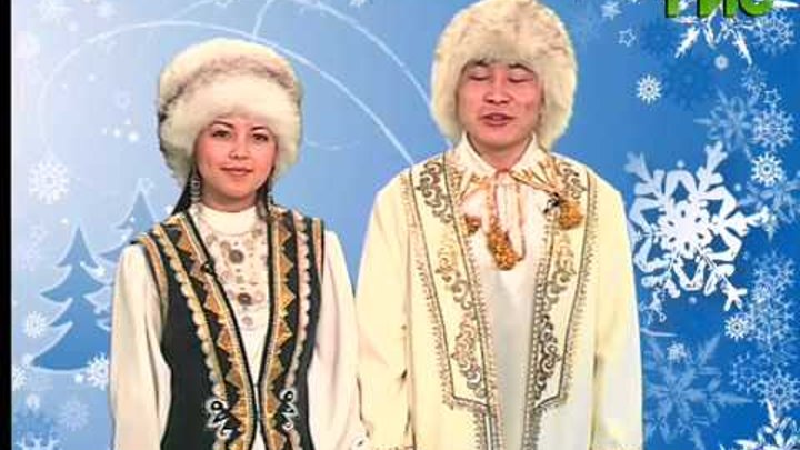 Цветочным, открытка с новым годом по башкирски