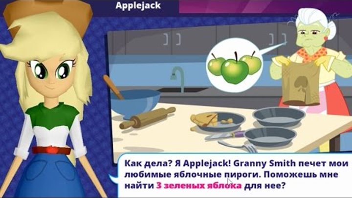 Май Литл Пони. Девочки Эквестрии ИГРЫ ДРУЖБЫ. Мультик игра для детей. My little pony Май Литл Пони. Девочки Эквестрии ИГРЫ ДРУЖБЫ. Мультик игра для детей. My little pony