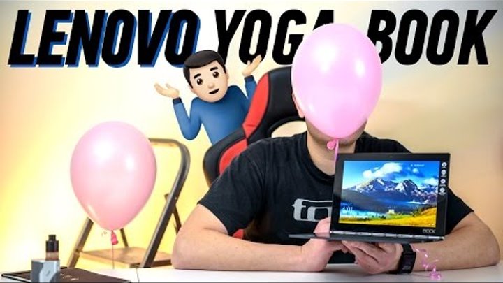 Lenovo Yoga Book: ноутбук без клавиатуры