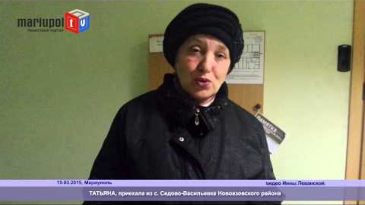 Жители сел Новоазовского района не могут оформить пенсию в Мариуполе