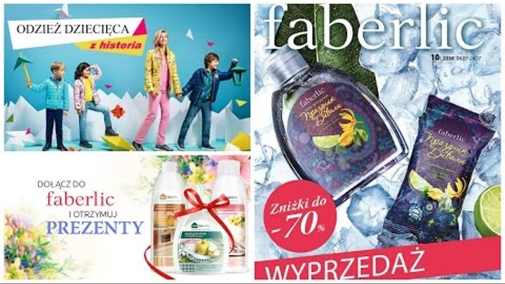 Заказ Фаберлик (Польша) каталог №10/2016| Zamówienie Faberlic w Polsce, katalog 10 2016 Заказ Фаберлик (Польша) каталог №10/2016| Zamówienie Faberlic w Polsce, katalog 10 2016
