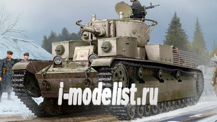 Сборка модели танка Т-28. Часть четвертая.