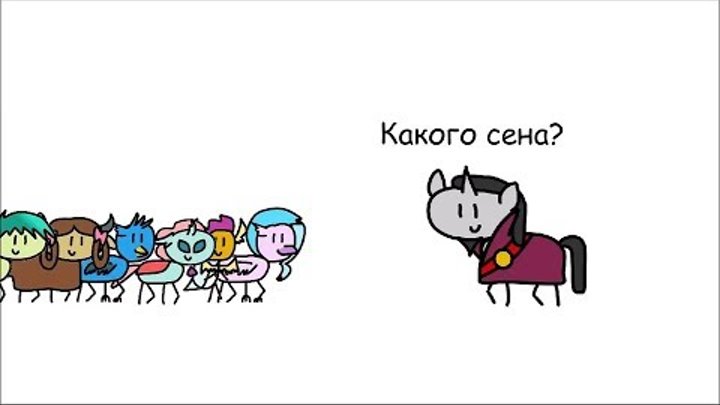 MLP 8 сезон 25-26 серия в двух словах “School Raze“ на русском MLP 8 сезон 25-26 серия в двух словах “School Raze“ на русском