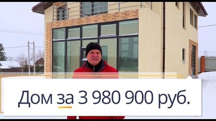 Дом из железобетонных панелей БЭНПАН, отзыв жильца (МС-202) Дом из железобетонных панелей БЭНПАН, отзыв жильца (МС-202)