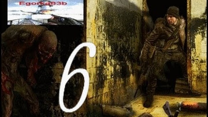 stalker ВАРИАНТ ОМЕГА-2 ХОЛОДНОЕ ЛЕТО 2014 СЕРИЯ № 6 болота (база ЧН) stalker ВАРИАНТ ОМЕГА-2 ХОЛОДНОЕ ЛЕТО 2014 СЕРИЯ № 6 болота (база ЧН)