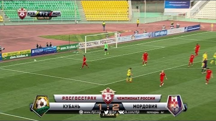 Футбол. РФПЛ. 27-й тур. Кубань - Мордовия 1:2 85' Милан Перендиа Футбол. РФПЛ. 27-й тур. Кубань - Мордовия 1:2 85' Милан Перендиа