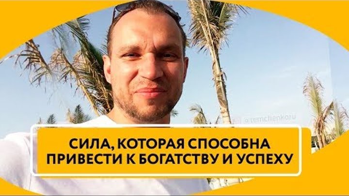 Что управляет вашей жизнью? Сила фокуса внимания Что управляет вашей жизнью? Сила фокуса внимания