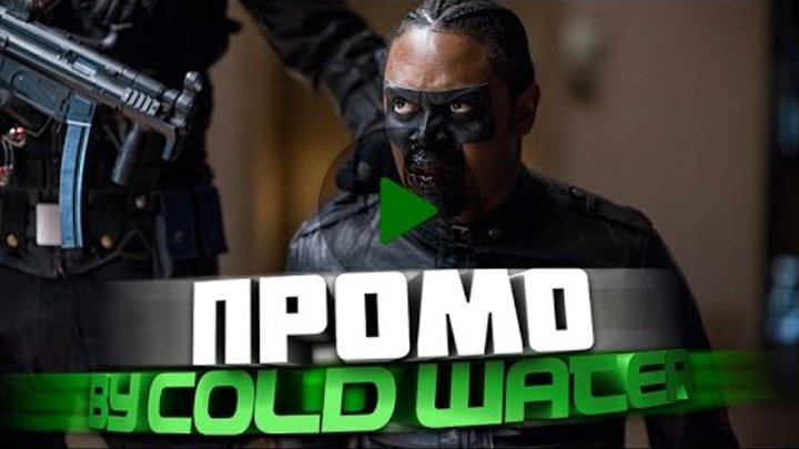 Стрела 5 сезон 7 серия Промо "Мститель" (Русские Субтитры by CØLD WATER) Стрела 5 сезон 7 серия Промо "Мститель" (Русские Субтитры by CØLD WATER)