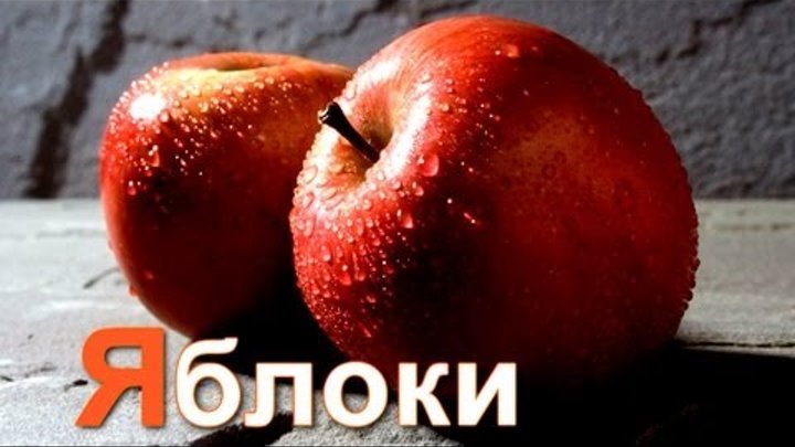 Азбука для детей. Учим буквы. - Буква Я Азбука для детей. Учим буквы. - Буква Я