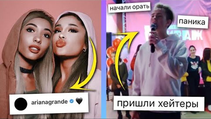 ФОТО МАРИ СЕНН И АРИАНЫ / ЗЛАТОУСТА ХОТЯТ ИЗБИТЬ / 5 СЕЗОН XO LIFE / XO NEWS ФОТО МАРИ СЕНН И АРИАНЫ / ЗЛАТОУСТА ХОТЯТ ИЗБИТЬ / 5 СЕЗОН XO LIFE / XO NEWS