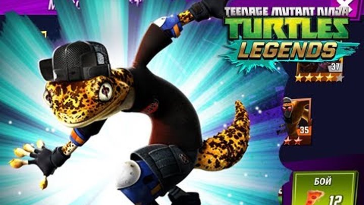 ЧЕРЕПАШКИ НИНДЗЯ ЛЕГЕНДЫ СОСТАВЫ ОТ ПОДПИСЧИКОВ teenage mutant ninja turtles legend ВИДЕО ДЛЯ ДЕТЕЙ ЧЕРЕПАШКИ НИНДЗЯ ЛЕГЕНДЫ СОСТАВЫ ОТ ПОДПИСЧИКОВ teenage mutant ninja turtles legend ВИДЕО ДЛЯ ДЕТЕЙ