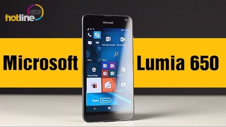 Microsoft Lumia 650 – обзор доступного Windows-смартфона с поддержкой двух сим-карт